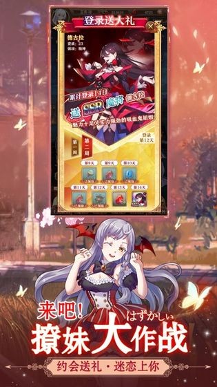 神社女仆