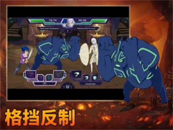 怒火争霸