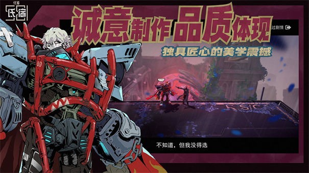 无边存在b服