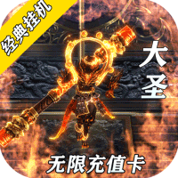 无双争霸战BT版