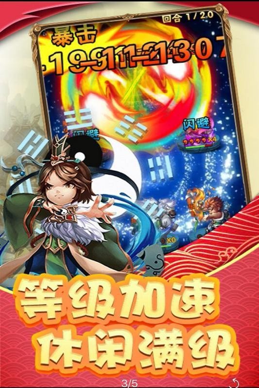 格斗天下
