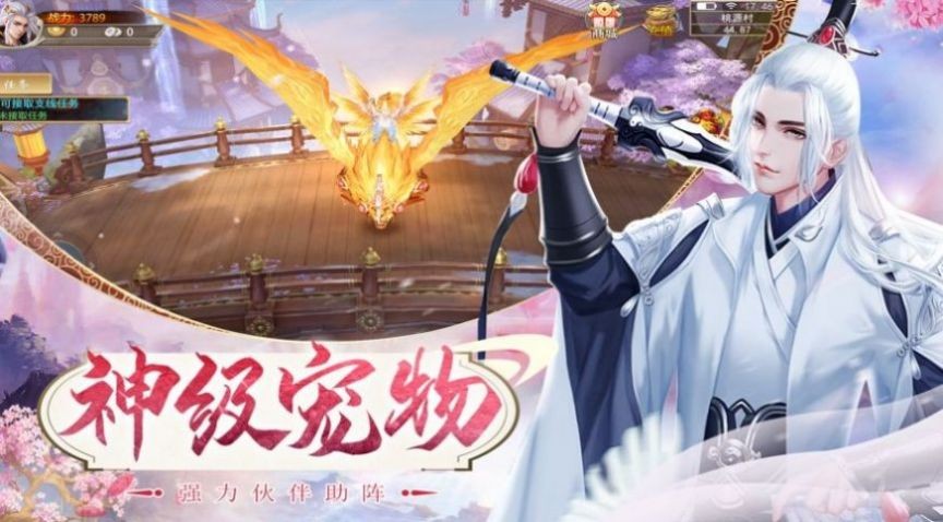 杀魔道仙行