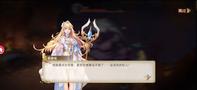 黎明航线盛典