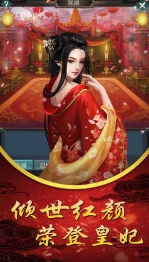 我在大清当太后