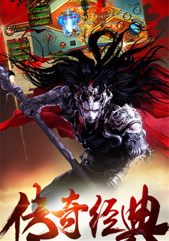 冰峰暗黑传奇bt版