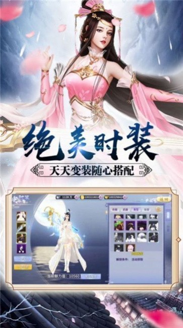 神临天下之核晶兽王