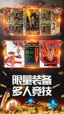 赤龙传奇