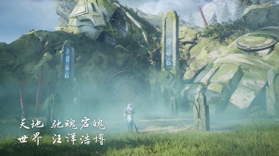 王者代号启程