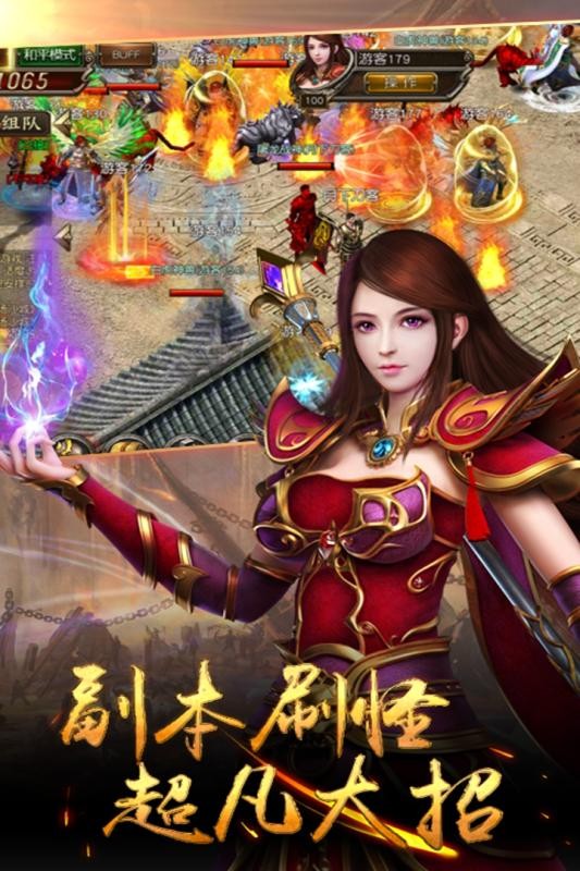 荣耀霸业高爆