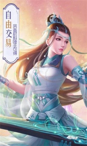 御魂师之封神令