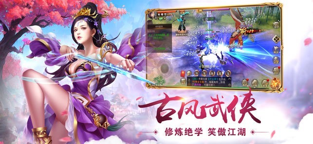 昆仑后传之山海天下