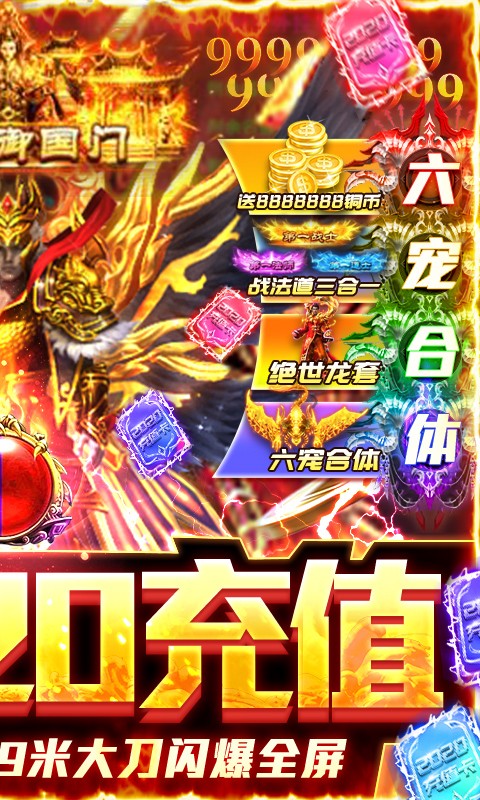 牧场传奇高爆福利版