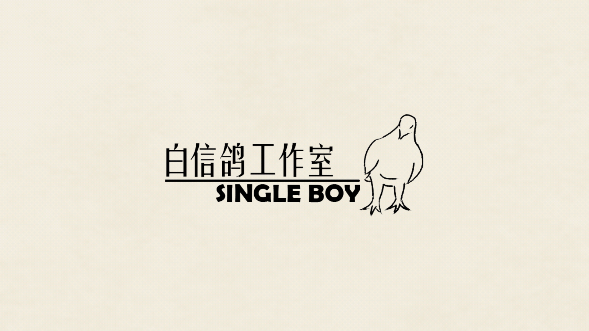 拜年大作战
