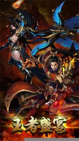 五福兽神器