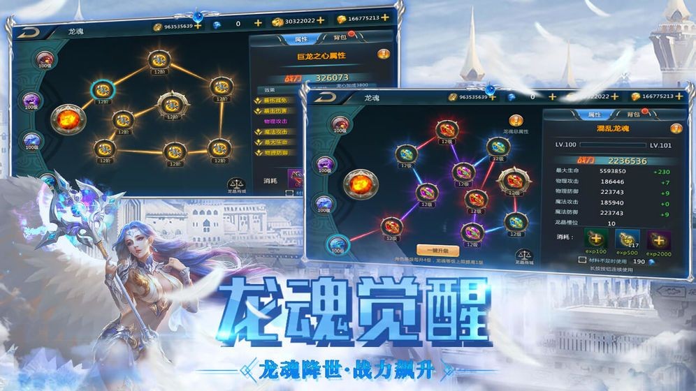 黑暗法则
