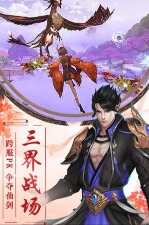 武动仙穹