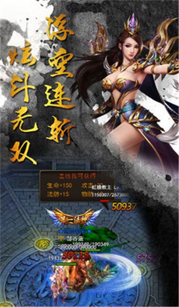 龙血妖尊