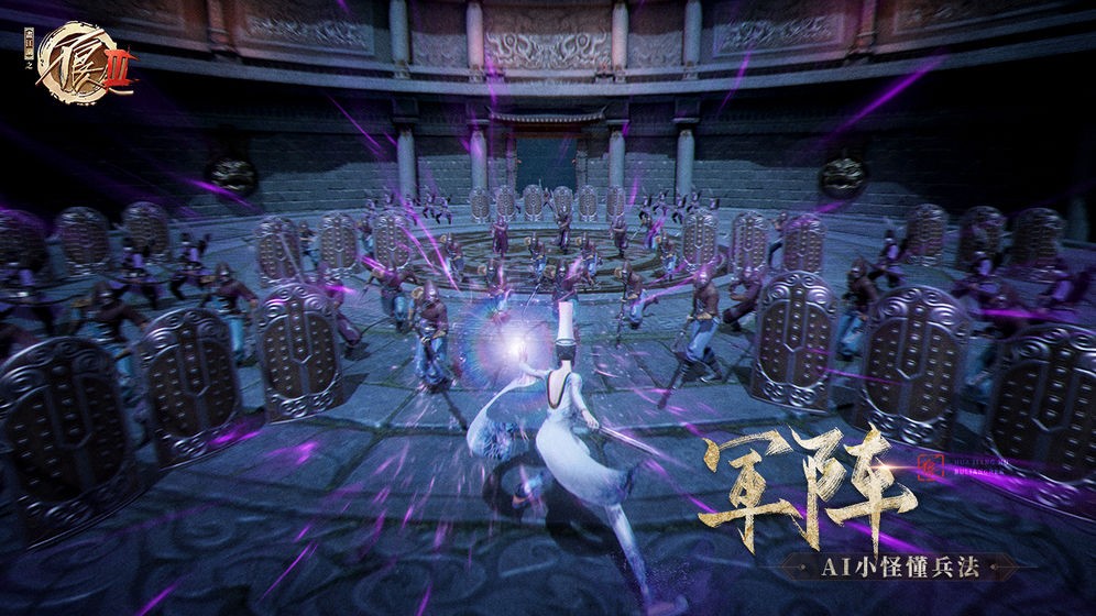 不良人3手游内测