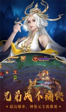 绝代仙宫