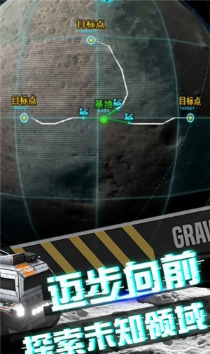 我在月球有个矿