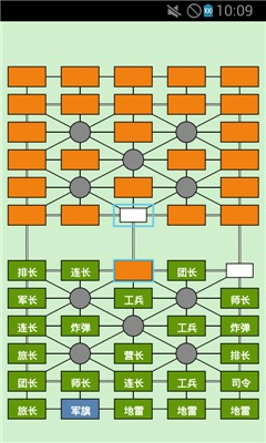 天天军棋单机版