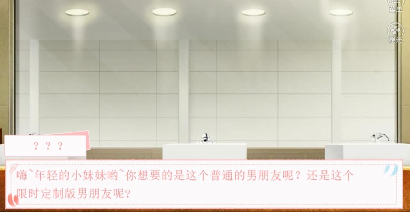 来自河神的祝福