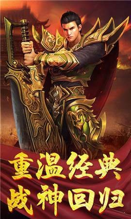 土城传奇