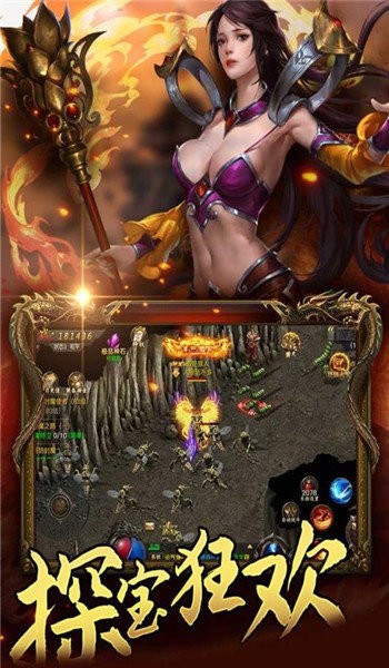 热血连击传奇