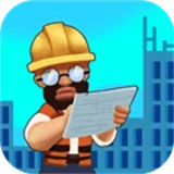 建造大师模拟器