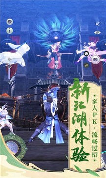 剑来永恒