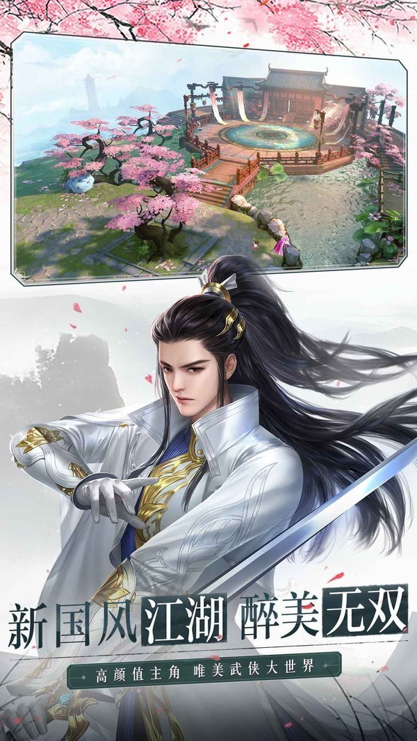 大唐魔域
