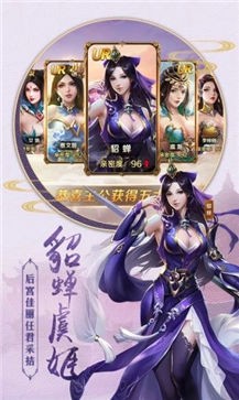 梵净小妖三世缘