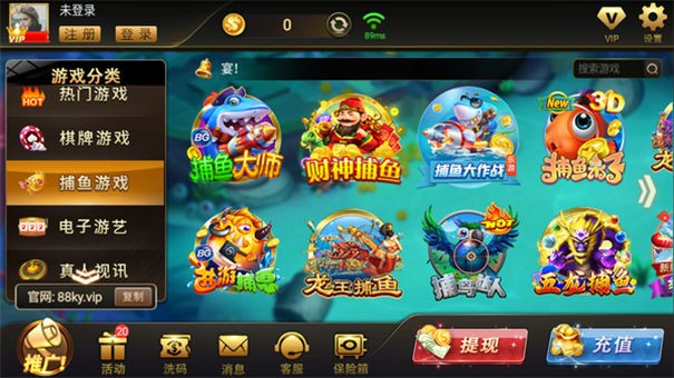 88开元