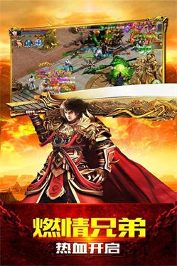 1.76复古传奇打金版