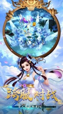 江湖令之百花谷