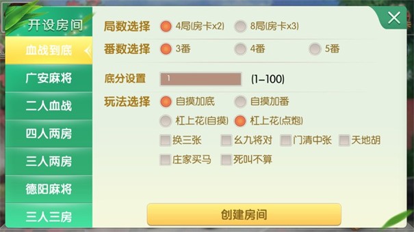口袋川麻苹果版