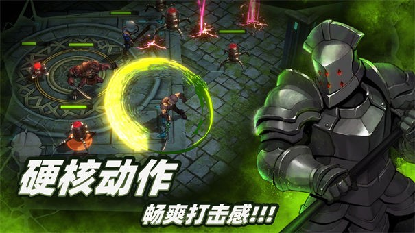 暗魔领主九游版