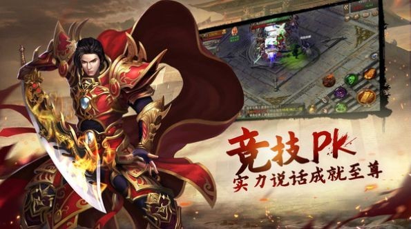 苍穹灭龙城秘境