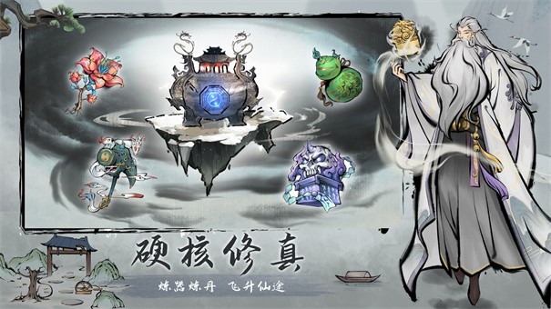 代号劫界