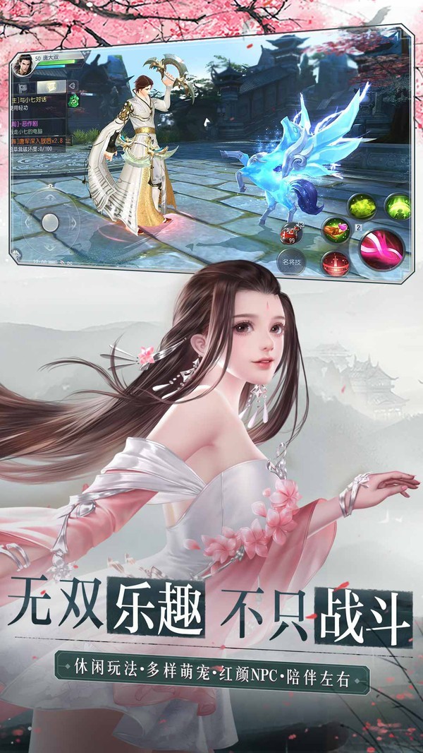 花舞封喉