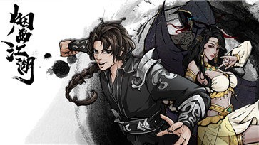 烟雨江湖青金石