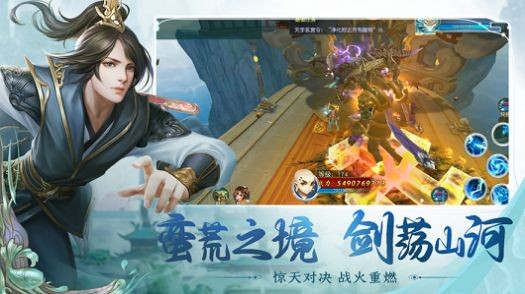 乱世灵域红包版