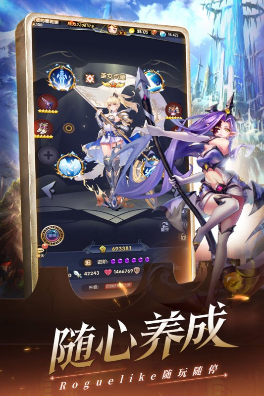 幻界之境b服