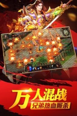 怒火一刀正式版