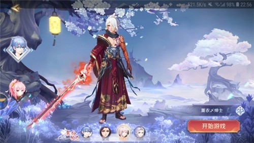 大主宰之鬼剑士
