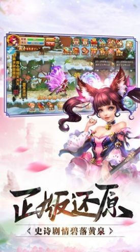 剑雨仙尊