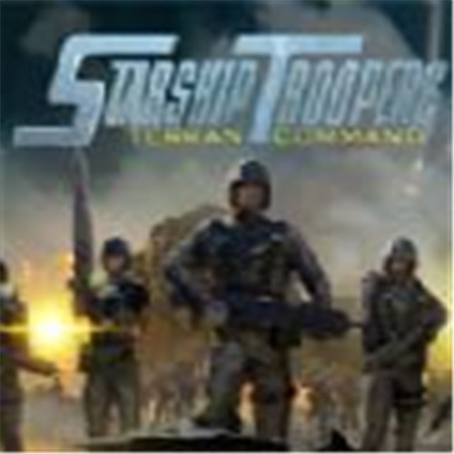 星河舰队人类命令