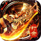 麻探游戏刀刀打金