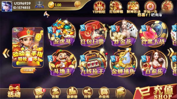 开元娱乐最新版