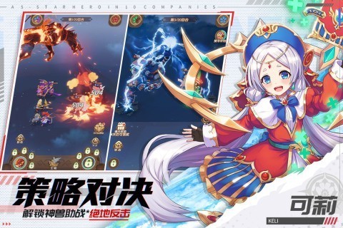 幸运草骑士华为版